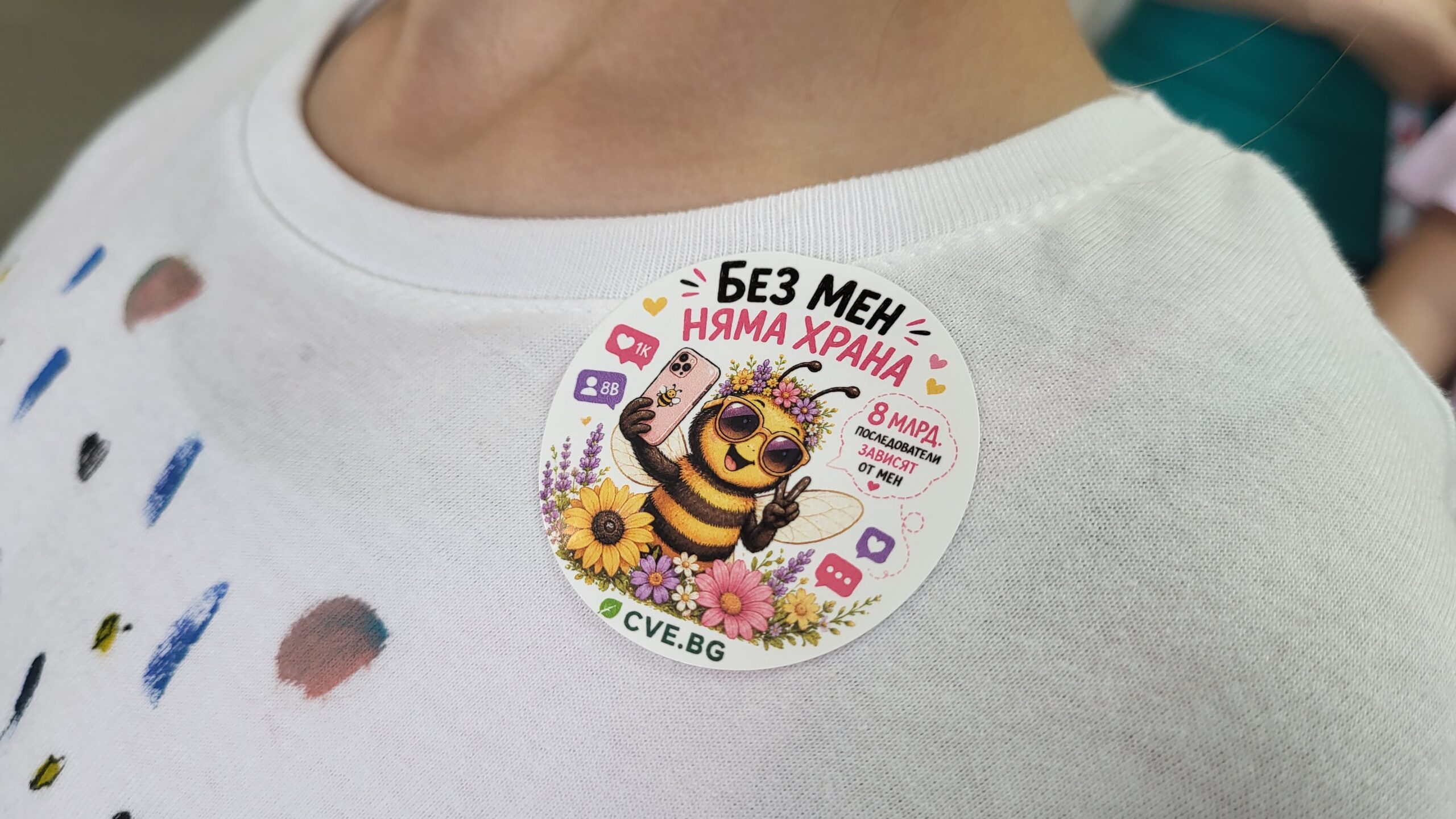 Екостикер 6 × 6 см върху детски продукт
