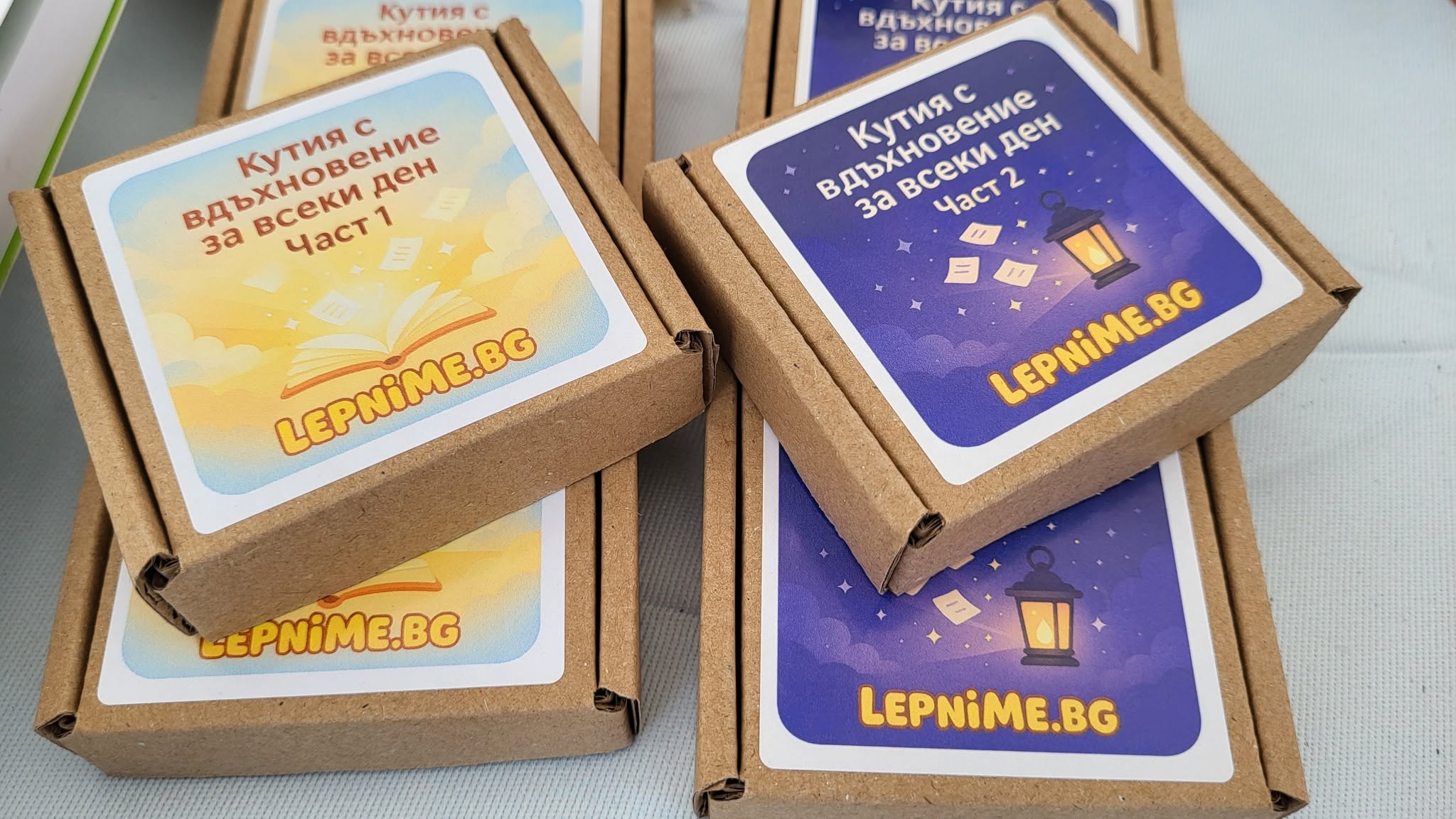 Мотивиращи персонализирани стикери 6 × 6 см